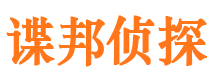 沛县市侦探调查公司